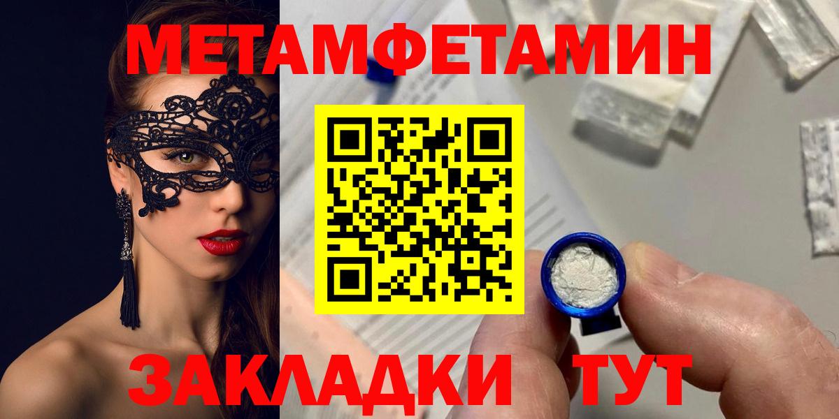 АМФ  Вход с VPN  Амфетамин  Камышин  АМФ 98% 