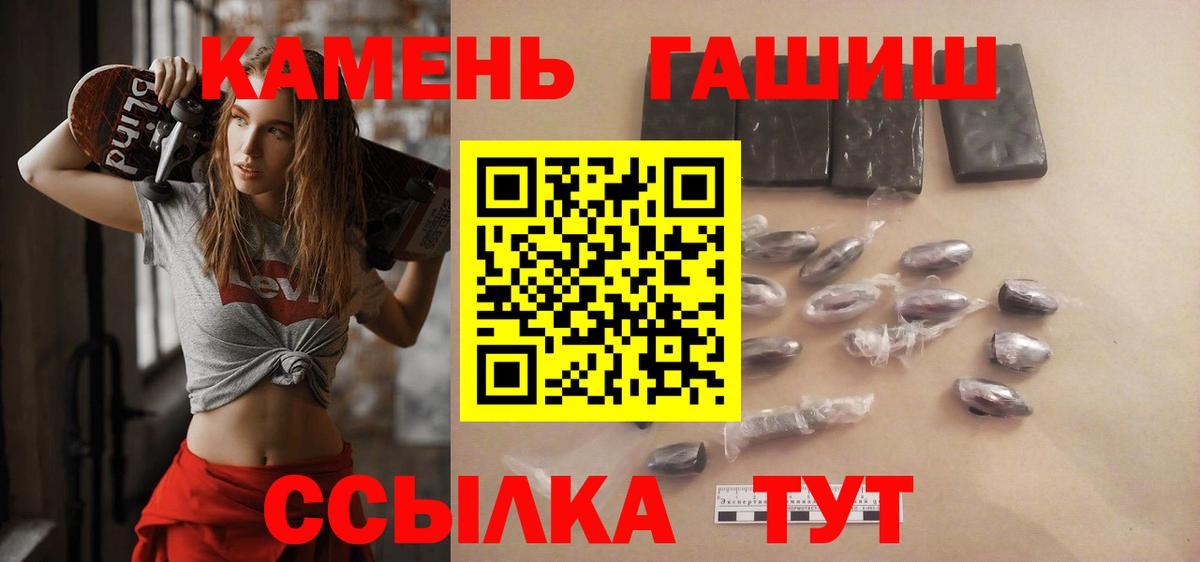 ГАШ Изолятор  ГАШ гарик  Вход с VPN  Камышин 