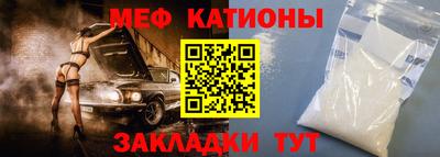 мескалин Краснодар