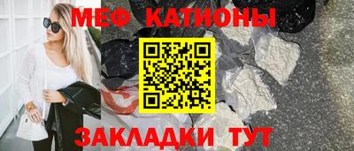 мескалин Краснодар