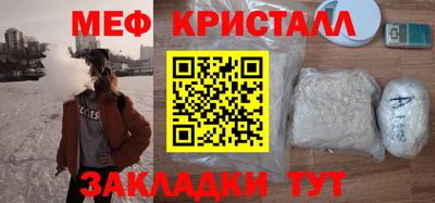 spice Краснознаменск