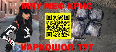 эйфоретик Краснокаменск