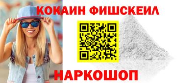 эйфоретик Краснокаменск