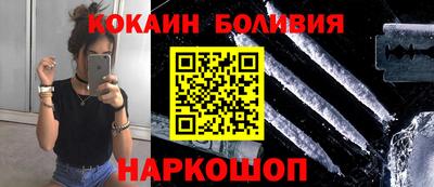 эйфоретик Краснокаменск