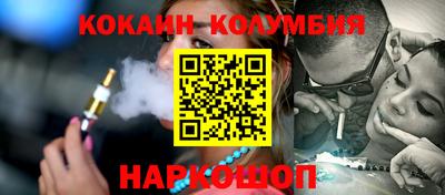 spice Краснознаменск