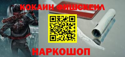 spice Краснознаменск