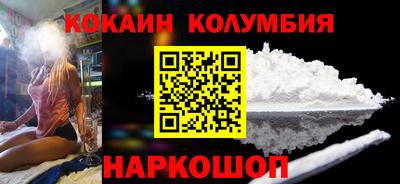 spice Краснознаменск