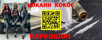 spice Краснознаменск