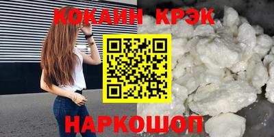 мескалин Краснодар