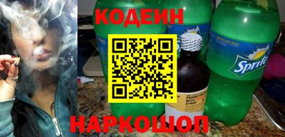 мескалин Краснодар