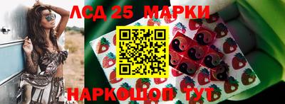 мескалин Краснодар
