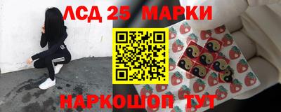 spice Краснознаменск