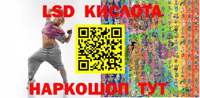 мескалин Краснодар