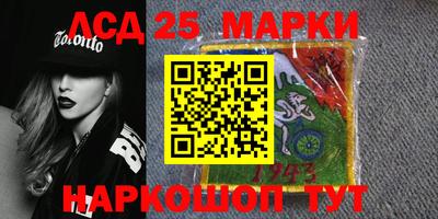 мескалин Краснодар