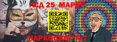 мескалин Краснодар
