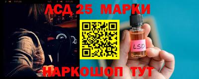 spice Краснознаменск