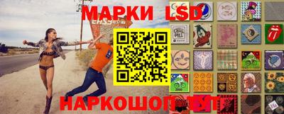 spice Краснознаменск
