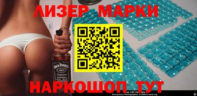 эйфоретик Краснокаменск