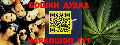 эйфоретик Краснокаменск