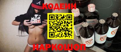 мескалин Краснодар