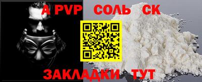 эйфоретик Краснокаменск