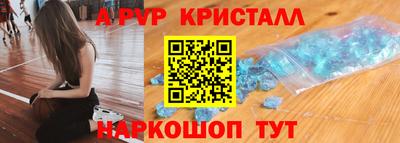 эйфоретик Краснокаменск
