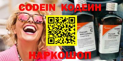 эйфоретик Краснокаменск