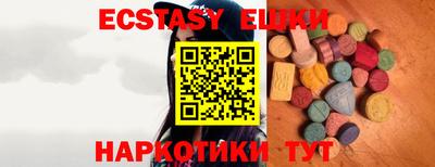 мескалин Краснодар