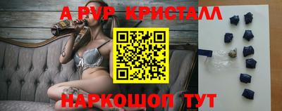 spice Краснознаменск