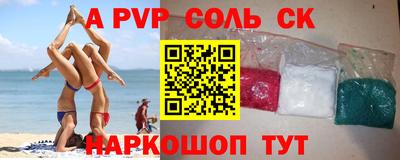 мескалин Краснодар
