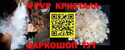 spice Краснознаменск