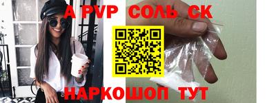 эйфоретик Краснокаменск