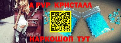 spice Краснознаменск