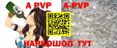 эйфоретик Краснокаменск