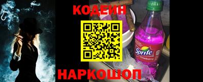 мескалин Краснодар