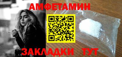 эйфоретик Краснокаменск