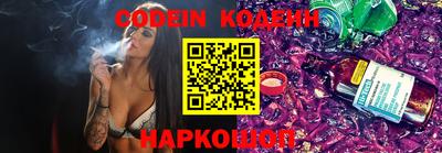 spice Краснознаменск