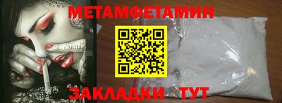 spice Краснознаменск