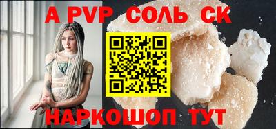 эйфоретик Краснокаменск