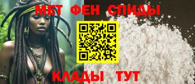 эйфоретик Краснокаменск