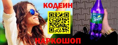 мескалин Краснодар