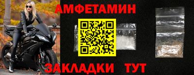 эйфоретик Краснокаменск