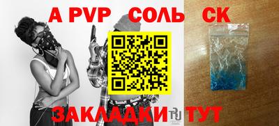 эйфоретик Краснокаменск
