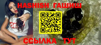 эйфоретик Краснокаменск