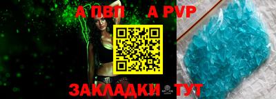 spice Краснознаменск