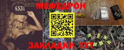 эйфоретик Краснокаменск