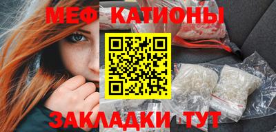 мескалин Краснодар